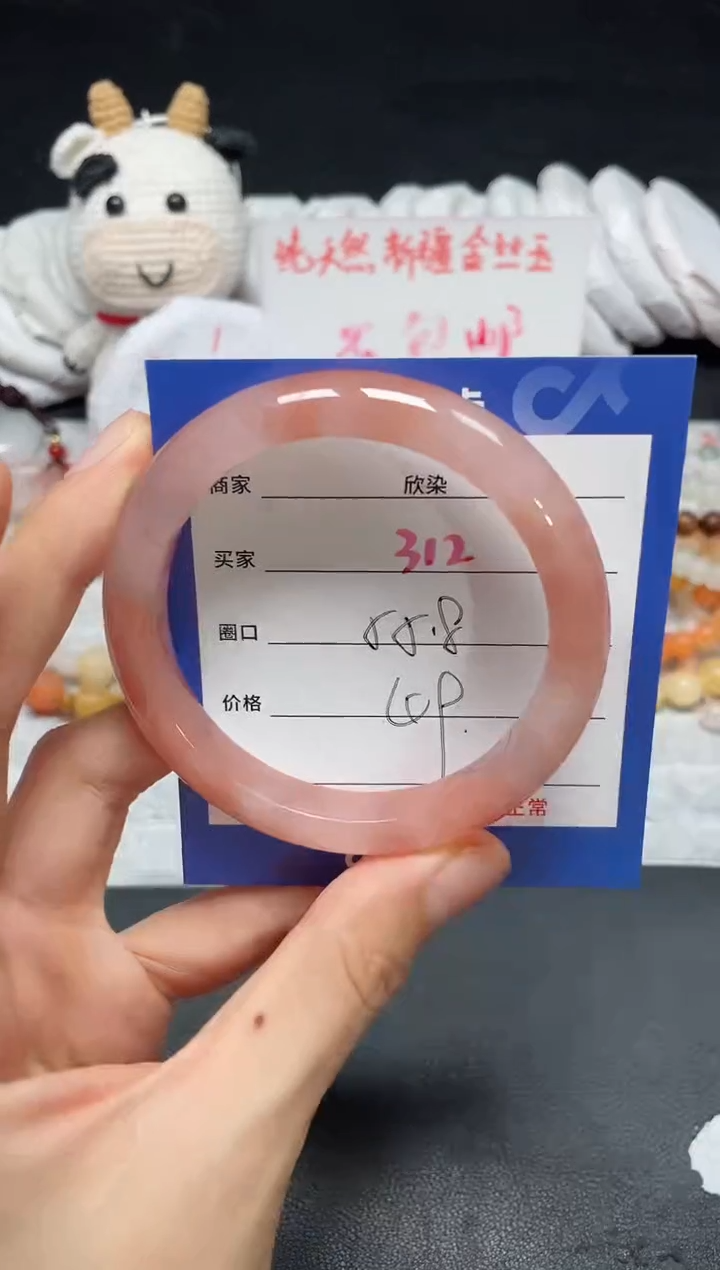 【闪购商品】石英质玉手镯未镶嵌312