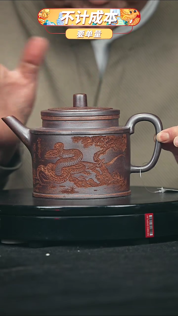 【闪购商品】宜兴原矿高端紫砂