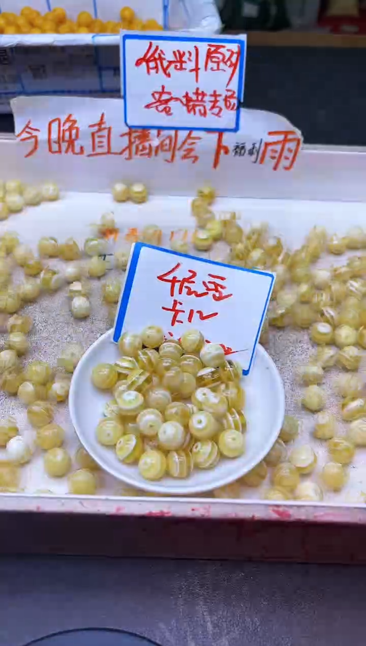 【闪购商品】蜜蜡裸石未镶嵌千层A224 12MM 20颗