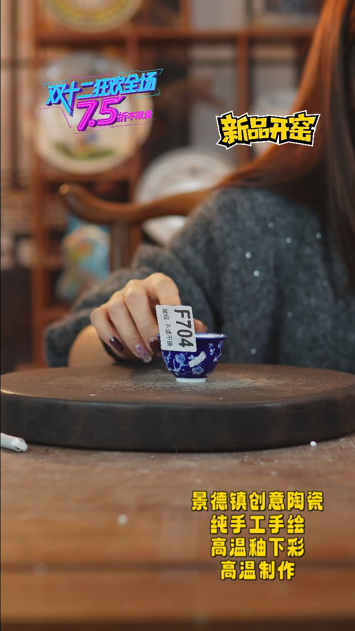 其他陶704景德镇瓷器