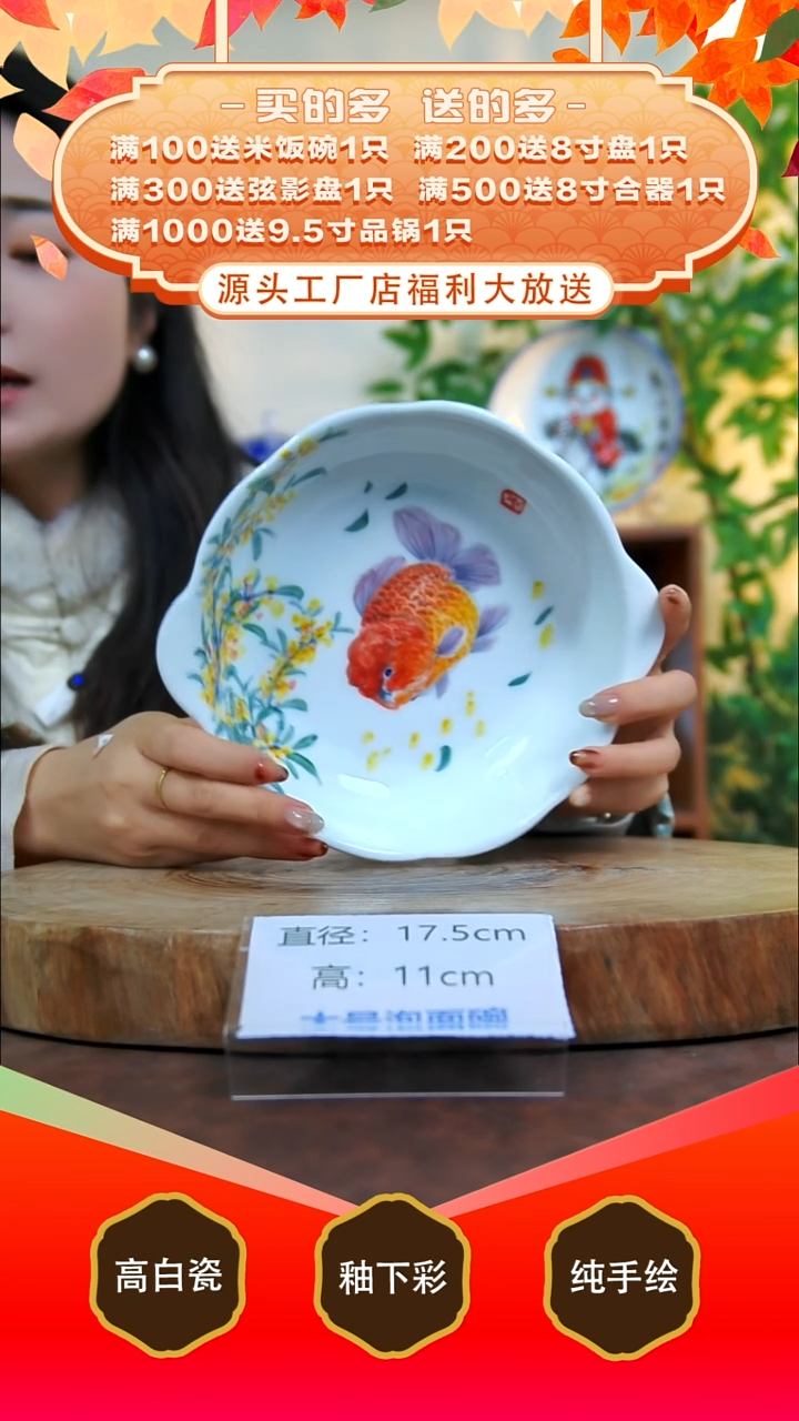 其他白泥景德镇手工手绘陶瓷【食品级】