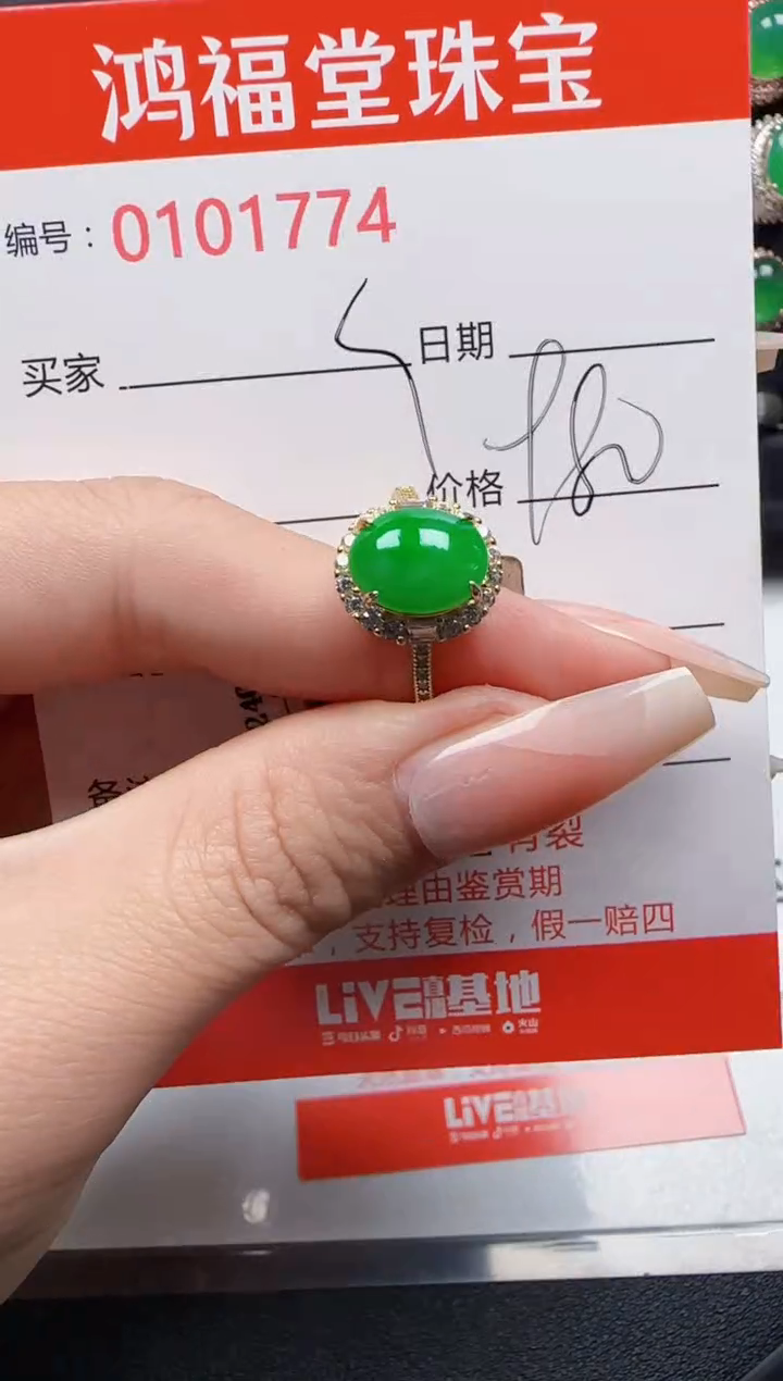 【闪购商品】翡翠戒指银S925镶嵌1774