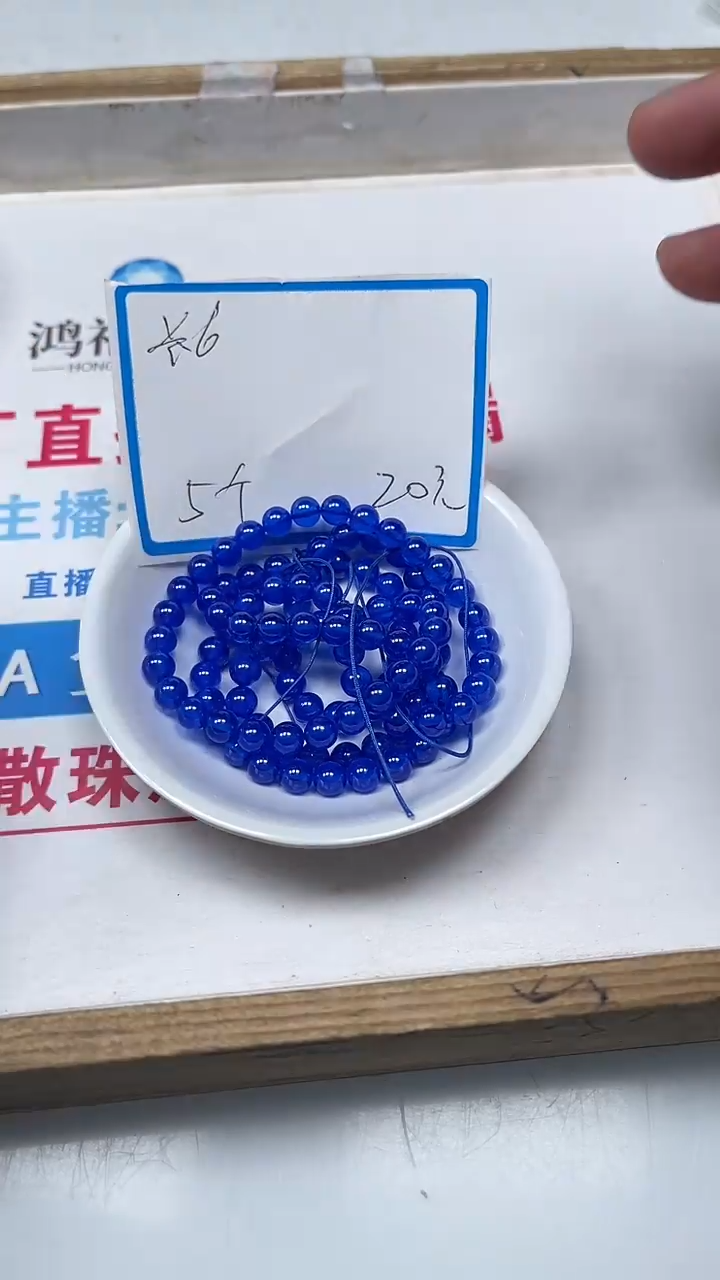 【闪购商品】蓝宝石裸石未镶嵌B2133 蓝宝石6mm5个20元