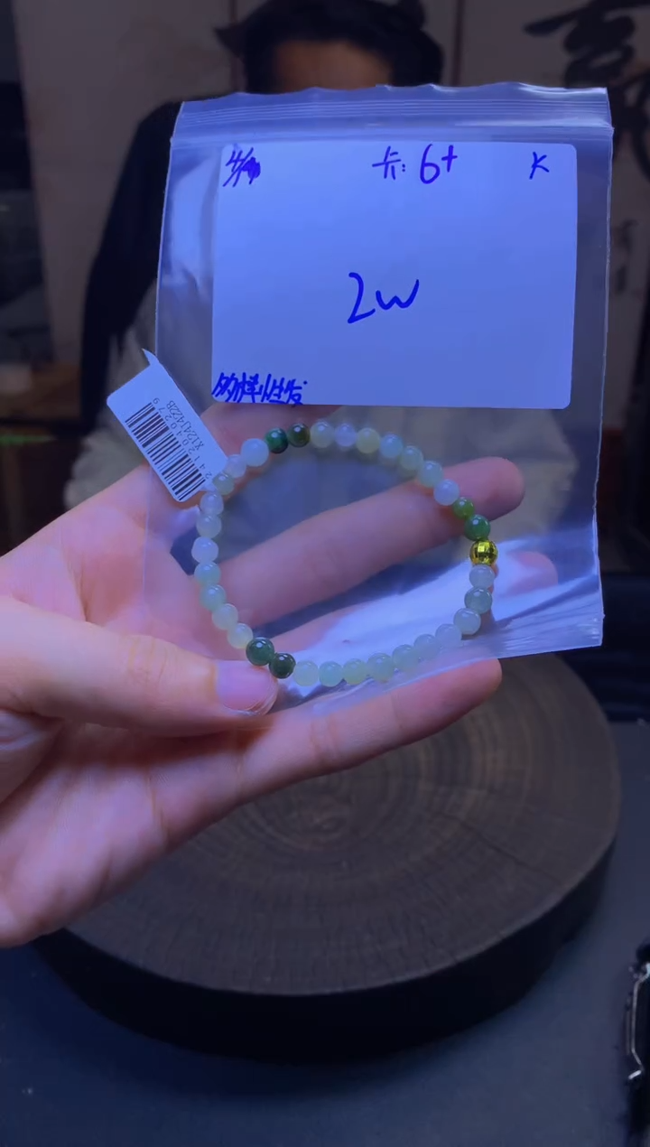 定制翡翠未镶嵌翡翠珠串 多样性发货