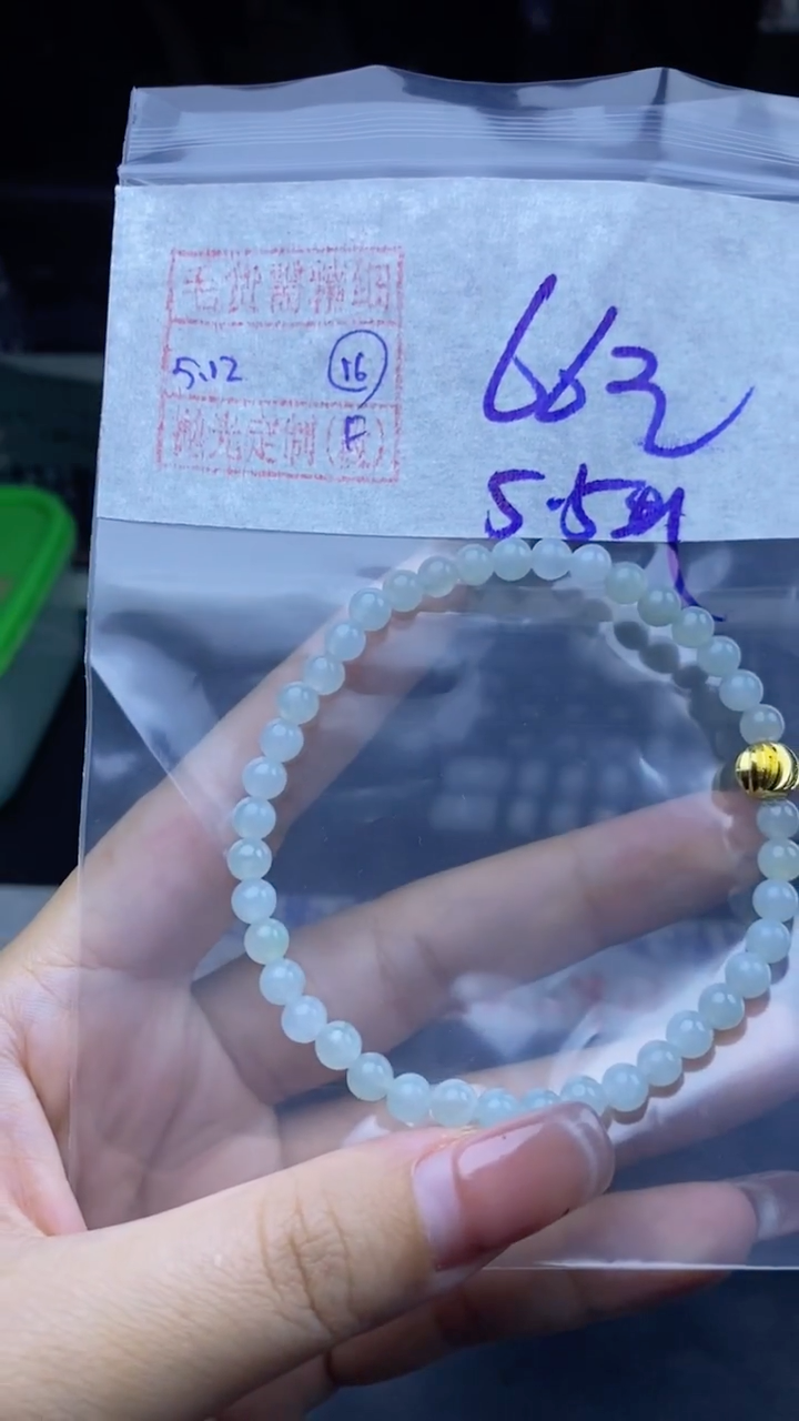 未镶嵌定制翡翠16号 手链毛货需精细抛光 卡5.5