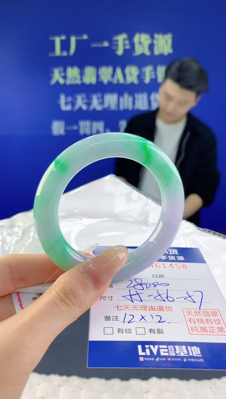 【闪购商品】翡翠手镯未镶嵌天然A货翡翠58