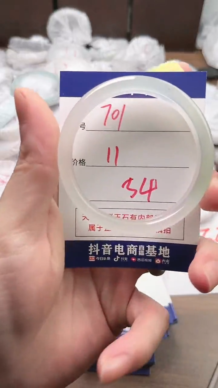 【闪购商品】玛瑙/玉髓手镯未镶嵌701