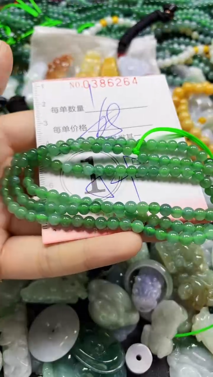 颈饰未镶嵌翡翠闪购0386264多样性发其一