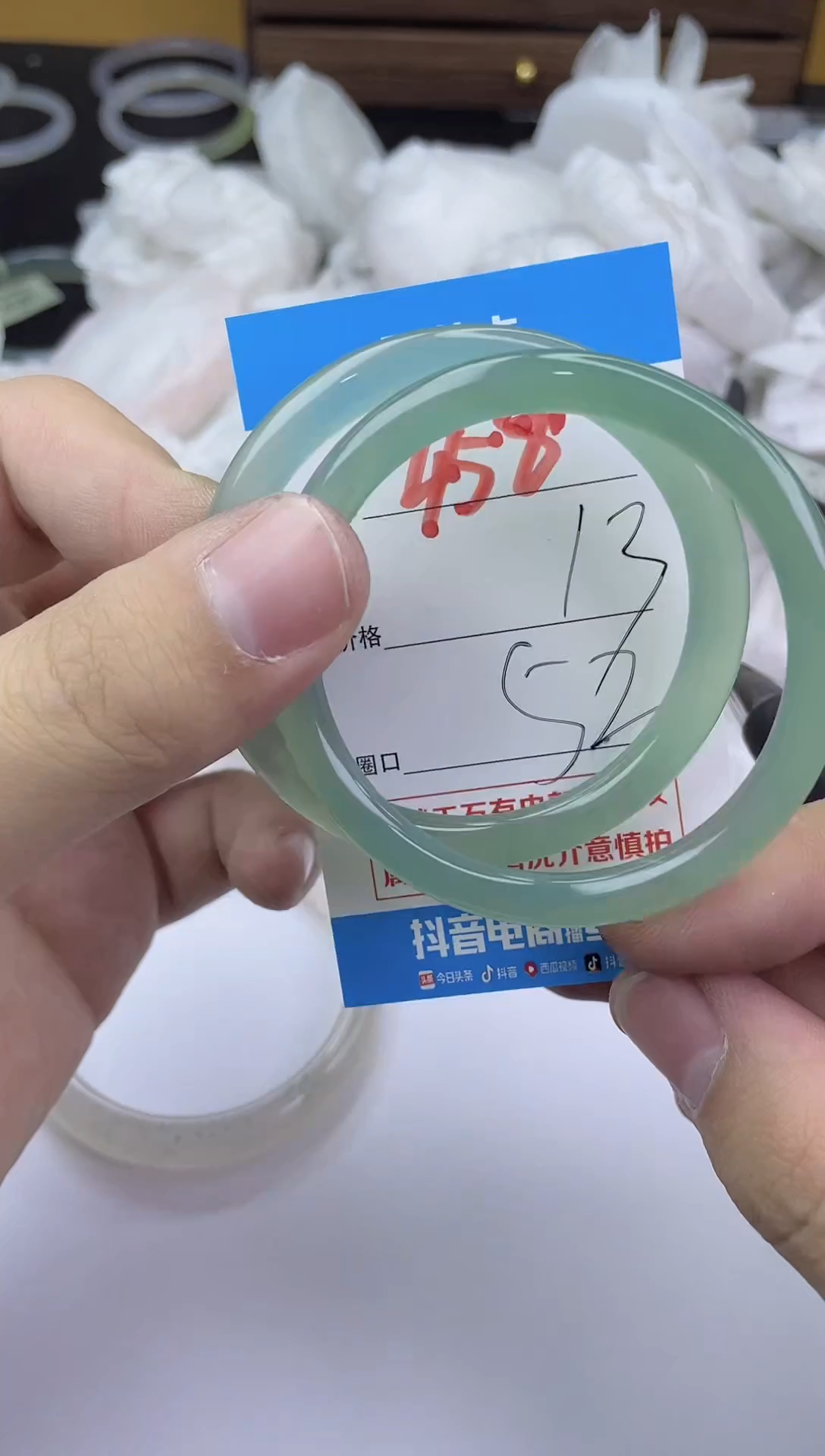 手镯玛瑙/玉髓未镶嵌458