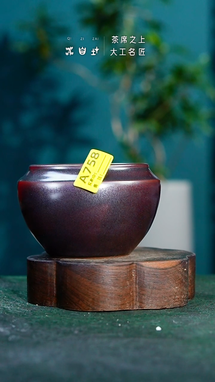 【闪购商品】瓷片神垕钧瓷 精品瓷器 园A758