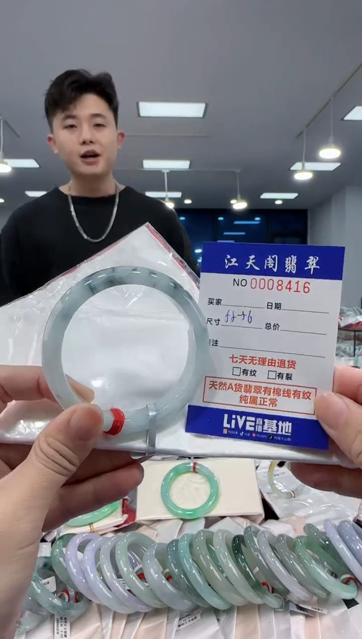 【闪购商品】翡翠手镯未镶嵌  天然A货缅料手镯