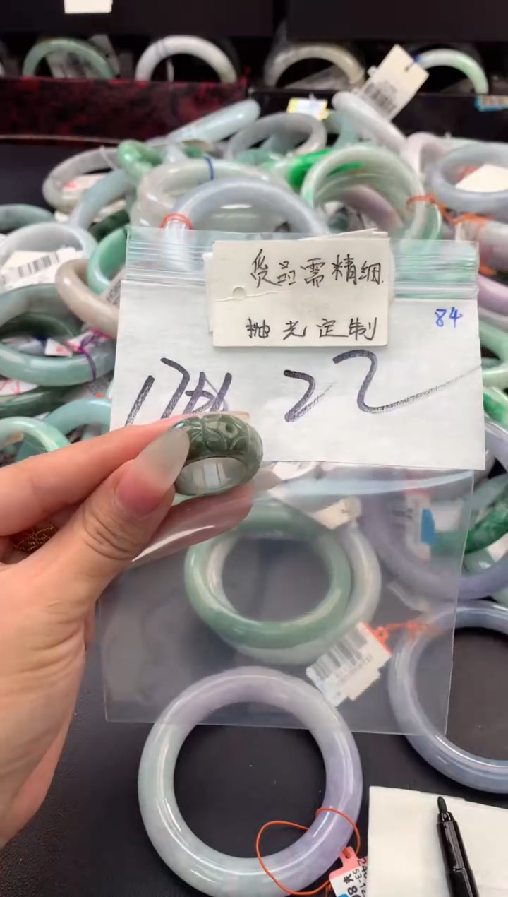 【闪购商品】定制翡翠未镶嵌毛货需精细抛光+多人