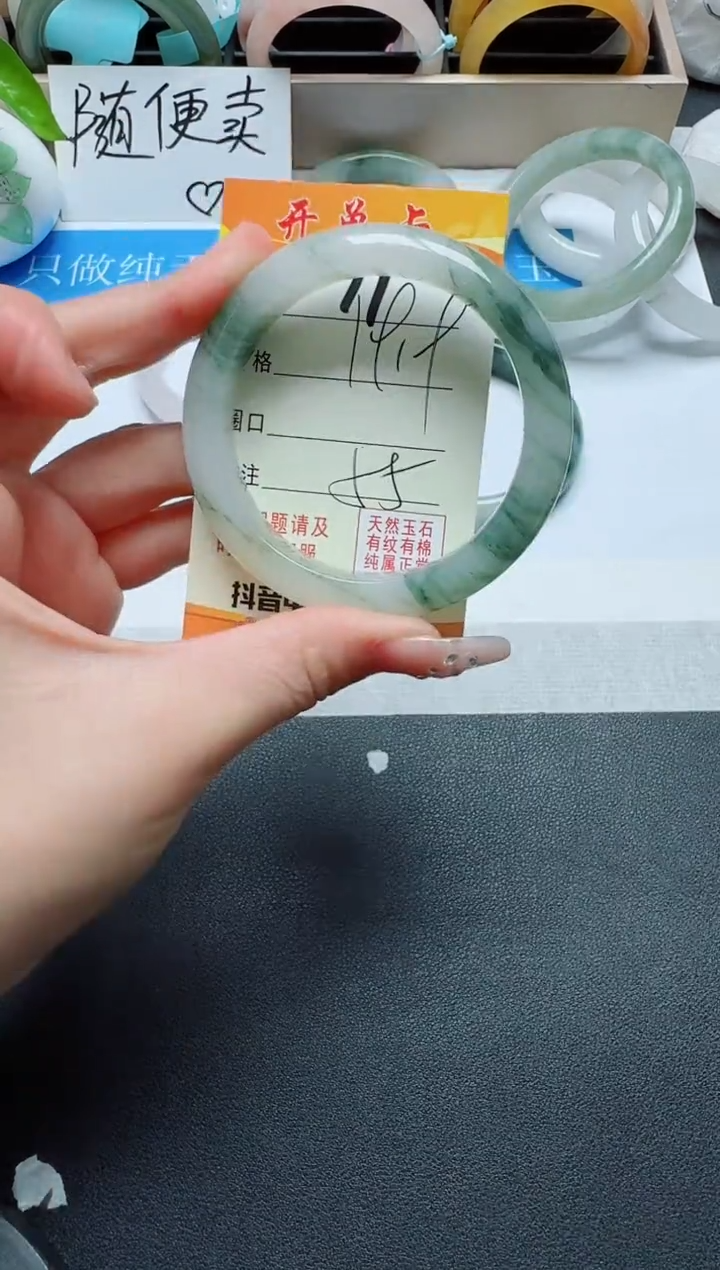 【闪购商品】玛瑙/玉髓手镯未镶嵌71