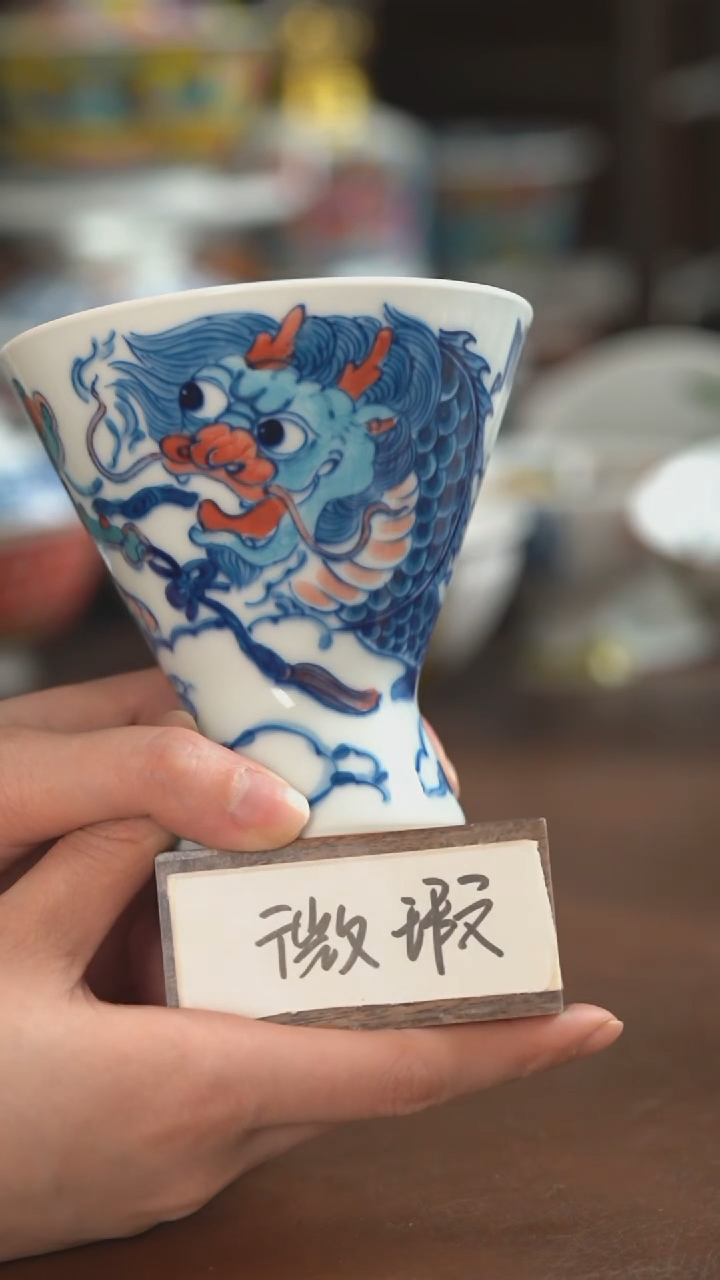 【闪购商品】昨明  陶瓷 （微瑕福利价）杯子