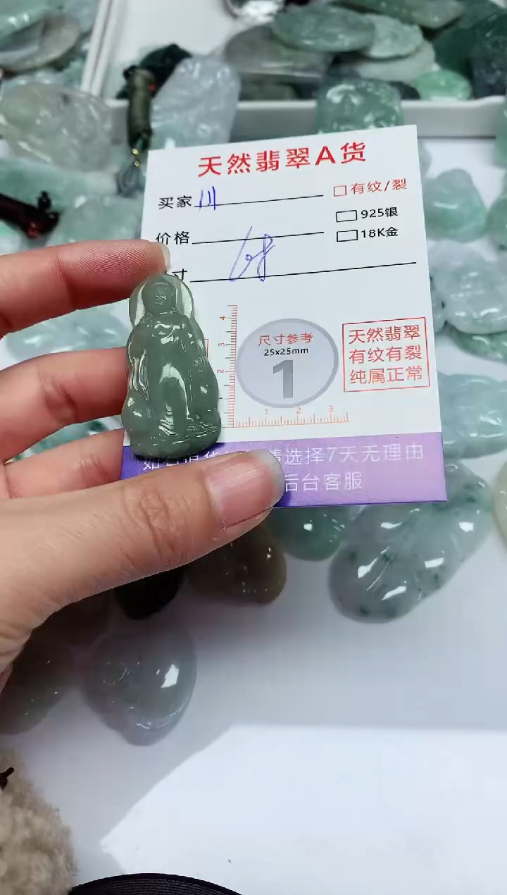 【闪购商品】翡翠颈饰未镶嵌翡翠 颈饰 未镶嵌111