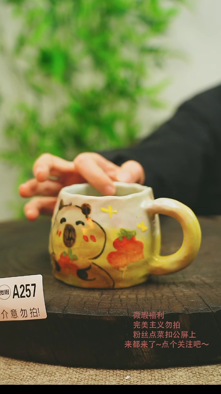 【闪购商品】微瑕景德镇手工手绘257