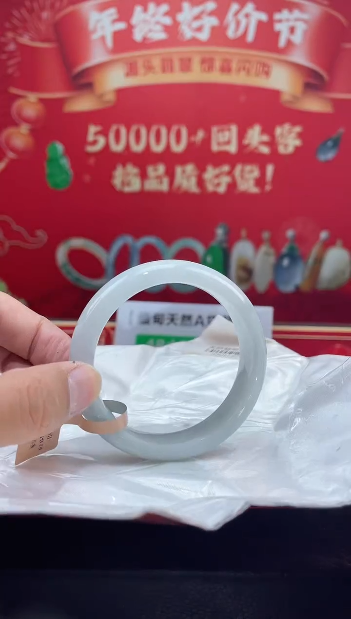 【闪购商品】翡翠手镯未镶嵌手镯2