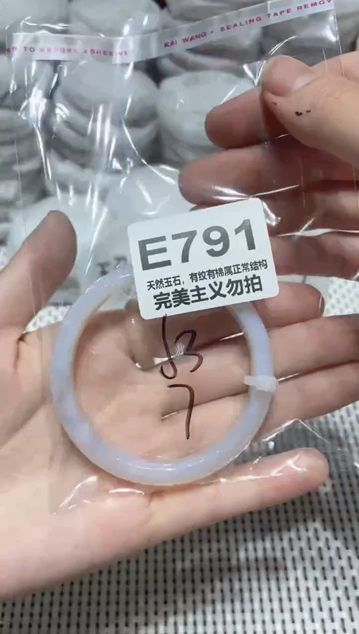 手镯玛瑙/玉髓未镶嵌53