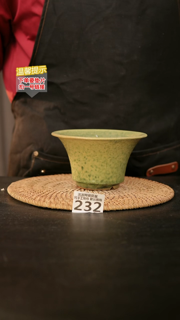 瓷片232内口径约12  外高约8-9