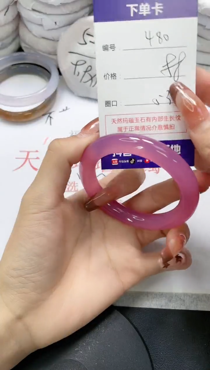 未镶嵌手镯玛瑙/玉髓480