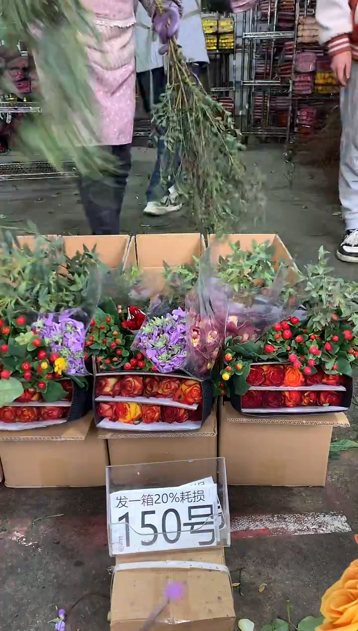 150号♥中通含20%耗损发一箱鲜花