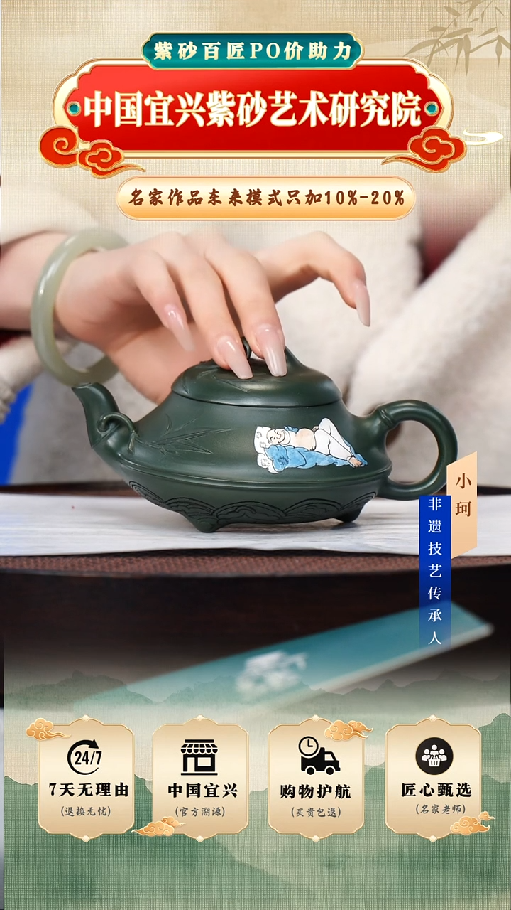 茶壶紫砂121号翡翠绿泥300cc左右    陶茶文化-王zg