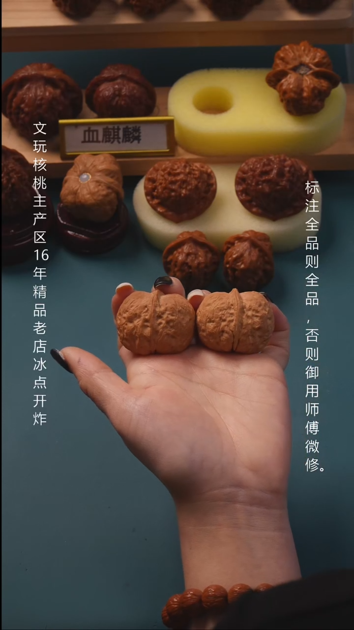吊坠文玩核桃37天启元宝全品9号