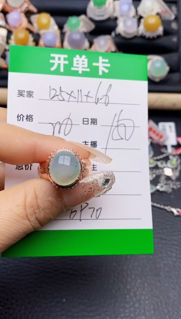 【闪购商品】翡翠戒指未镶嵌铜拖6970