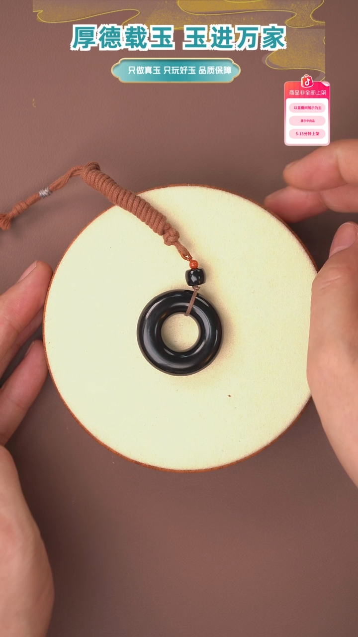 吊坠(不含链)未镶嵌和田玉一个