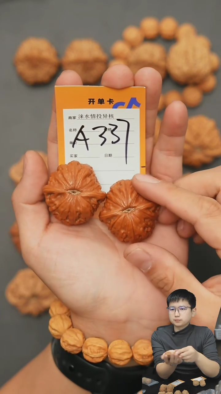 【闪购商品】文玩核桃把件铁锤39