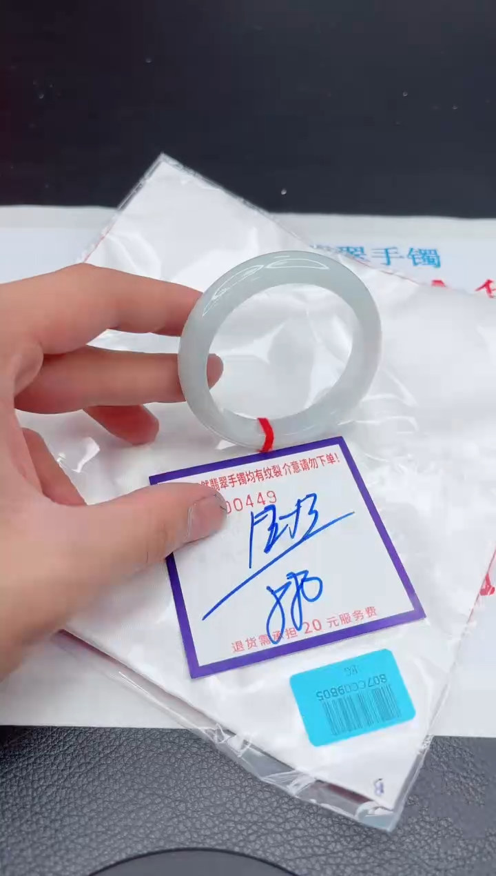 【闪购商品】翡翠手镯未镶嵌11111111111111