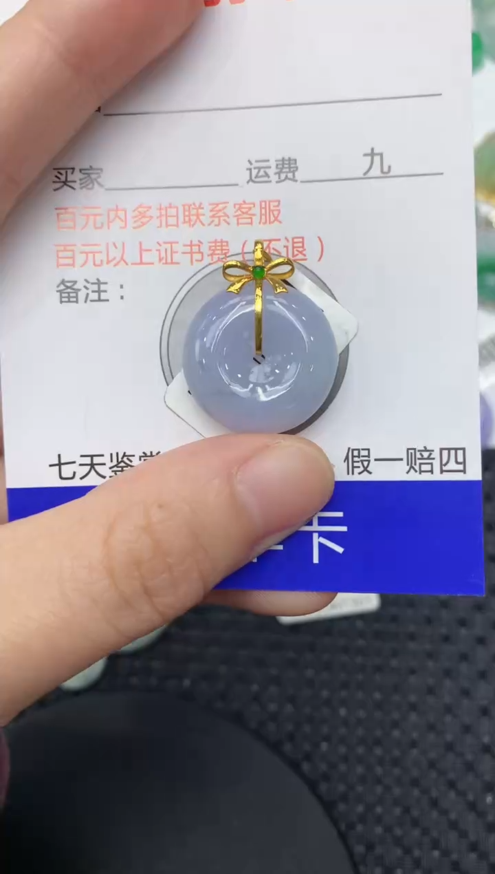 【闪购商品】翡翠颈饰18K金镶嵌11111111111