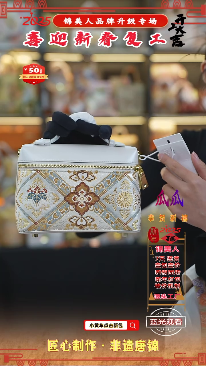 【闪购商品】织绣瓜瓜新春复工好礼饭盒28