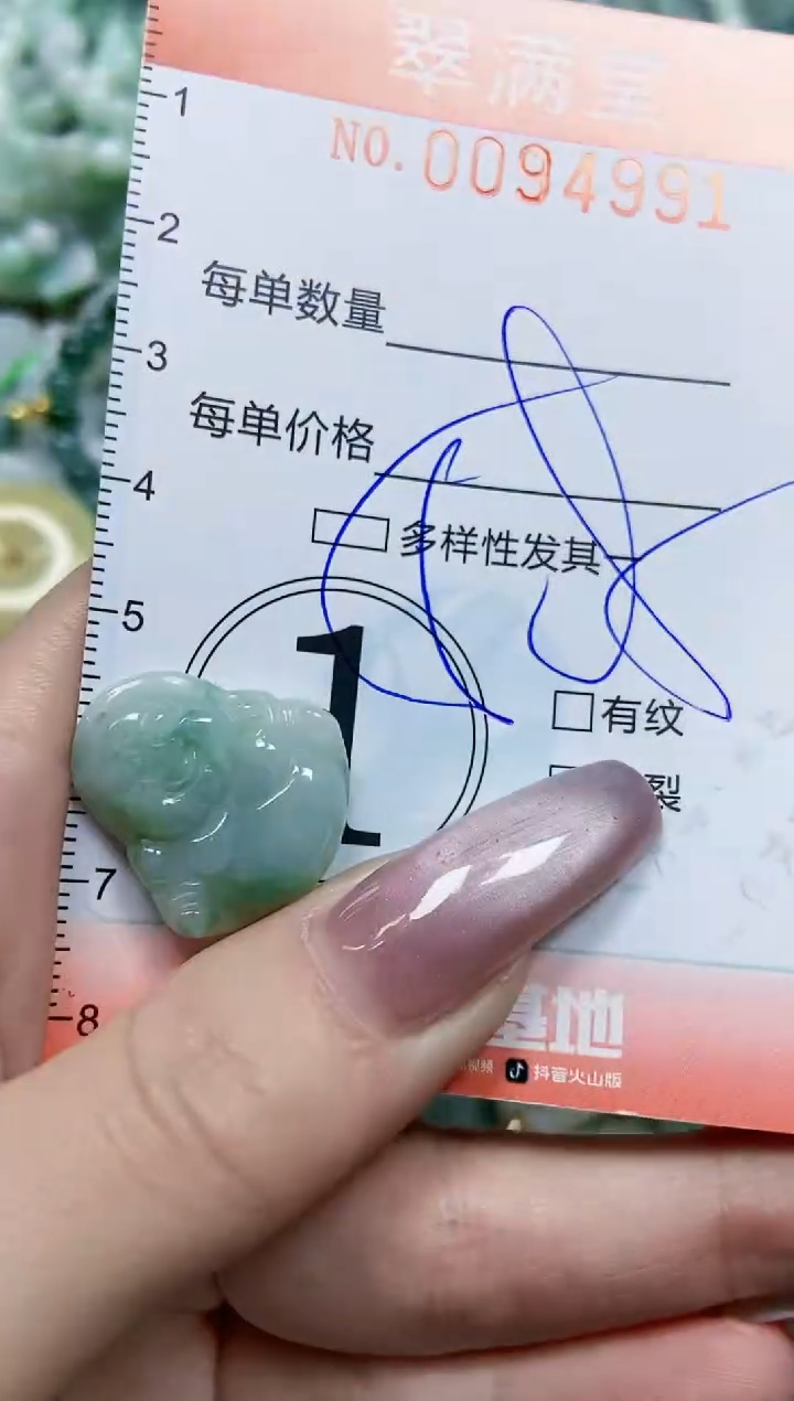 【闪购商品】翡翠颈饰未镶嵌闪购0094991