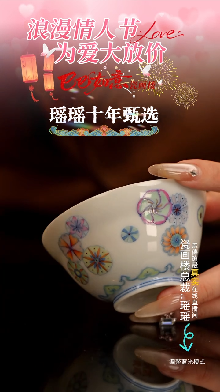 【闪购商品】瓷片瓷瓷瓷瓷瓷瓷瓷瓷