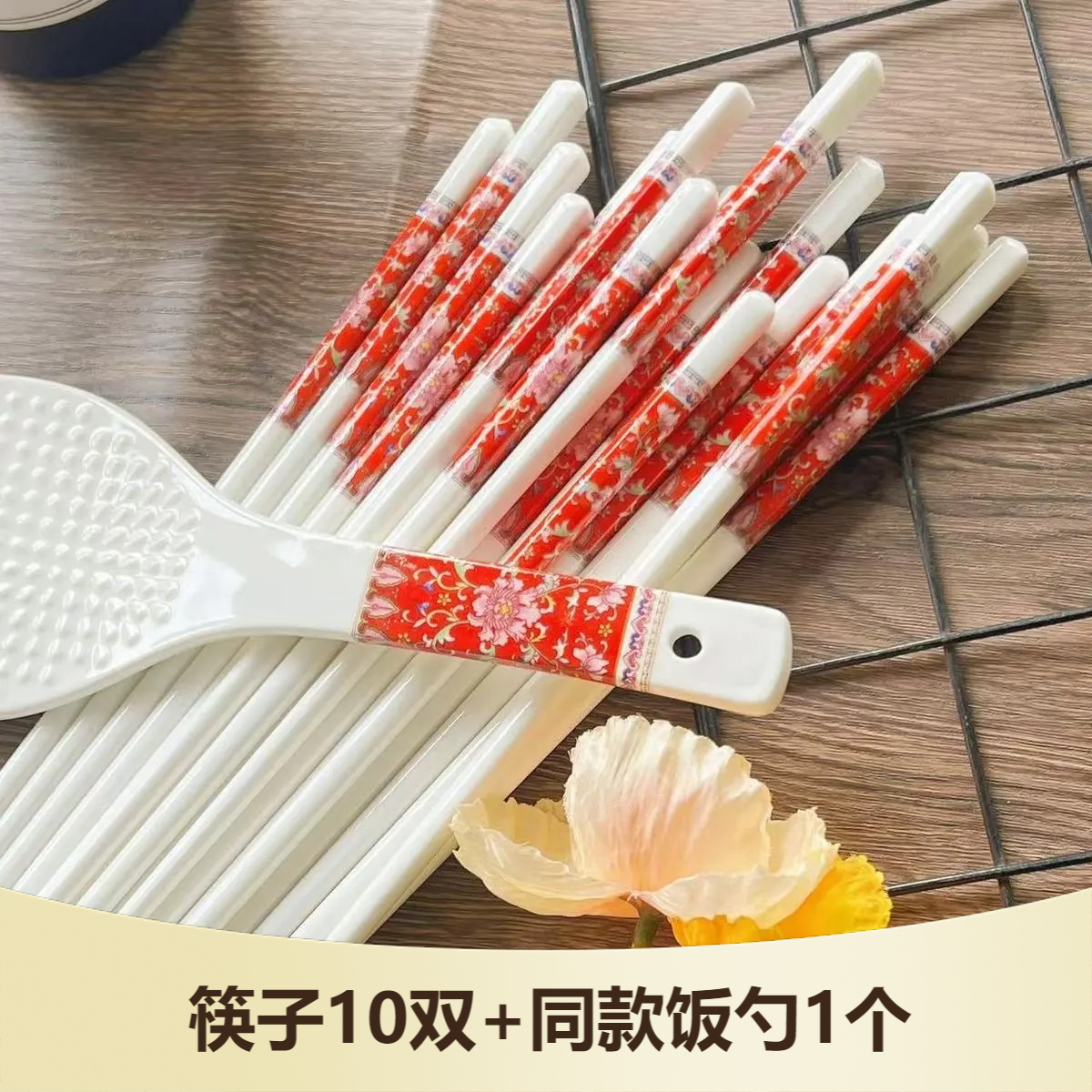 景德镇珐琅彩幸福红陶瓷筷子健康防滑防霉高档喜庆