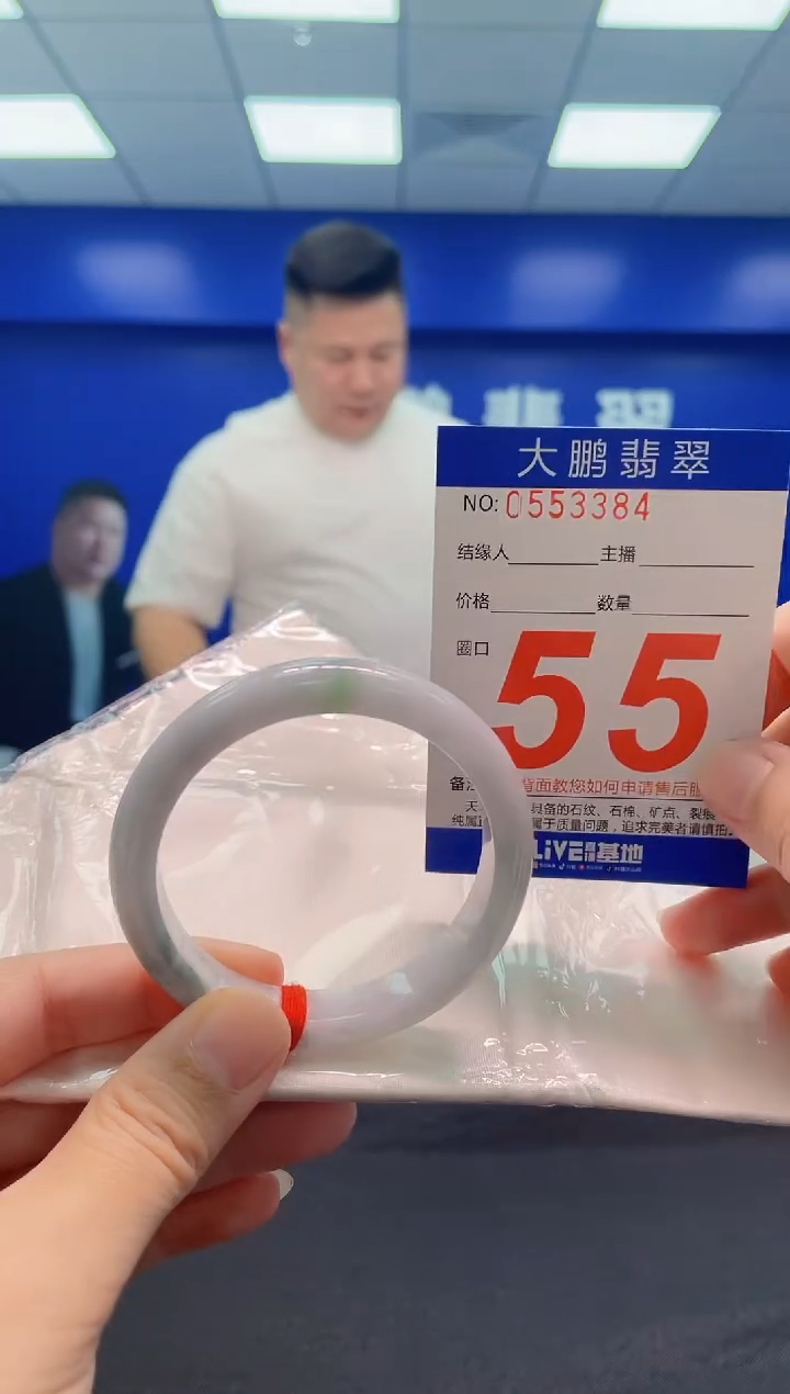 翡翠手镯未镶嵌  AAAAAAAAA