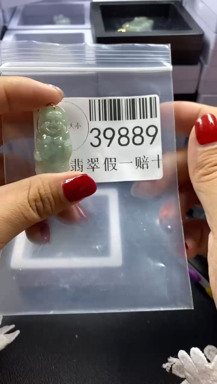 【闪购商品】翡翠吊坠(不含链)未镶嵌39889