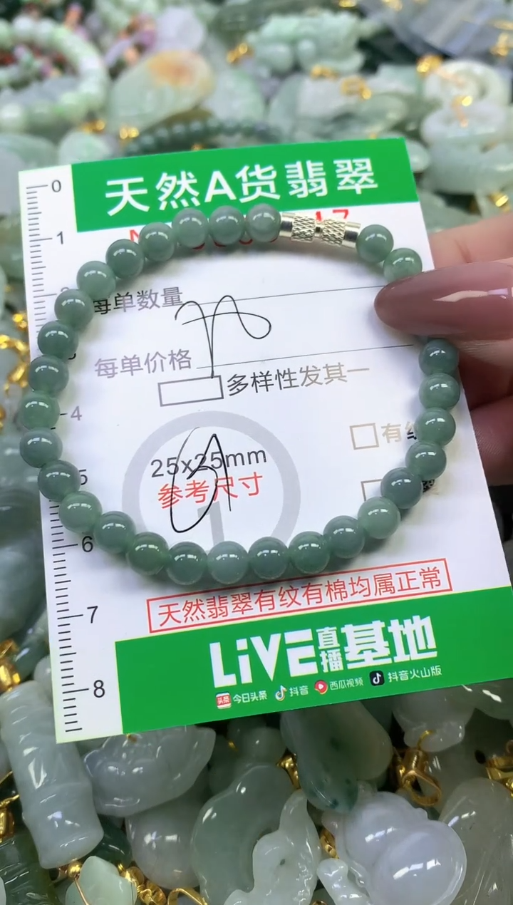 未镶嵌挂件翡翠纯天然缅甸A货翡翠