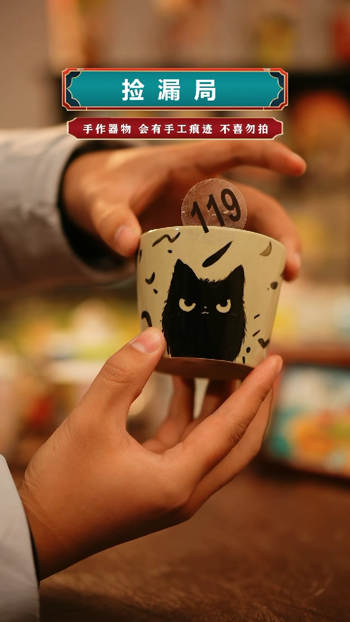 【闪购商品】杯景德镇高温釉下彩纯手工手绘陶瓷119