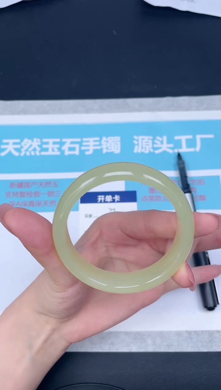 未镶嵌手镯石英质玉w27-55.1