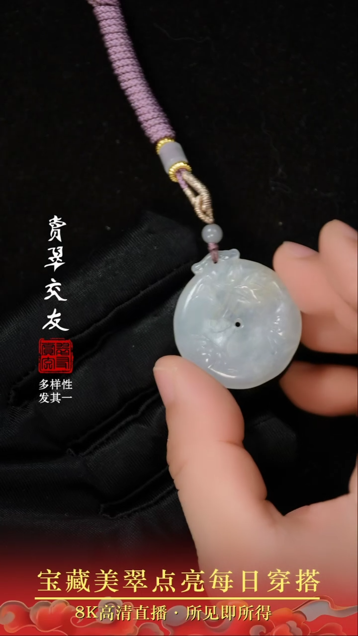 颈饰未镶嵌翡翠14