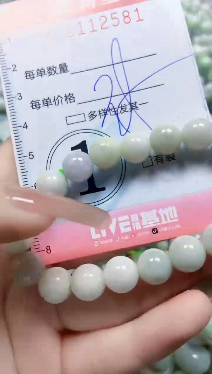【闪购商品】翡翠颈饰未镶嵌闪购0112581