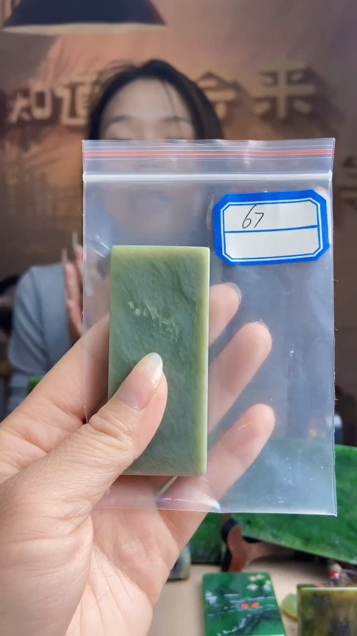 和田玉未镶嵌挂件1