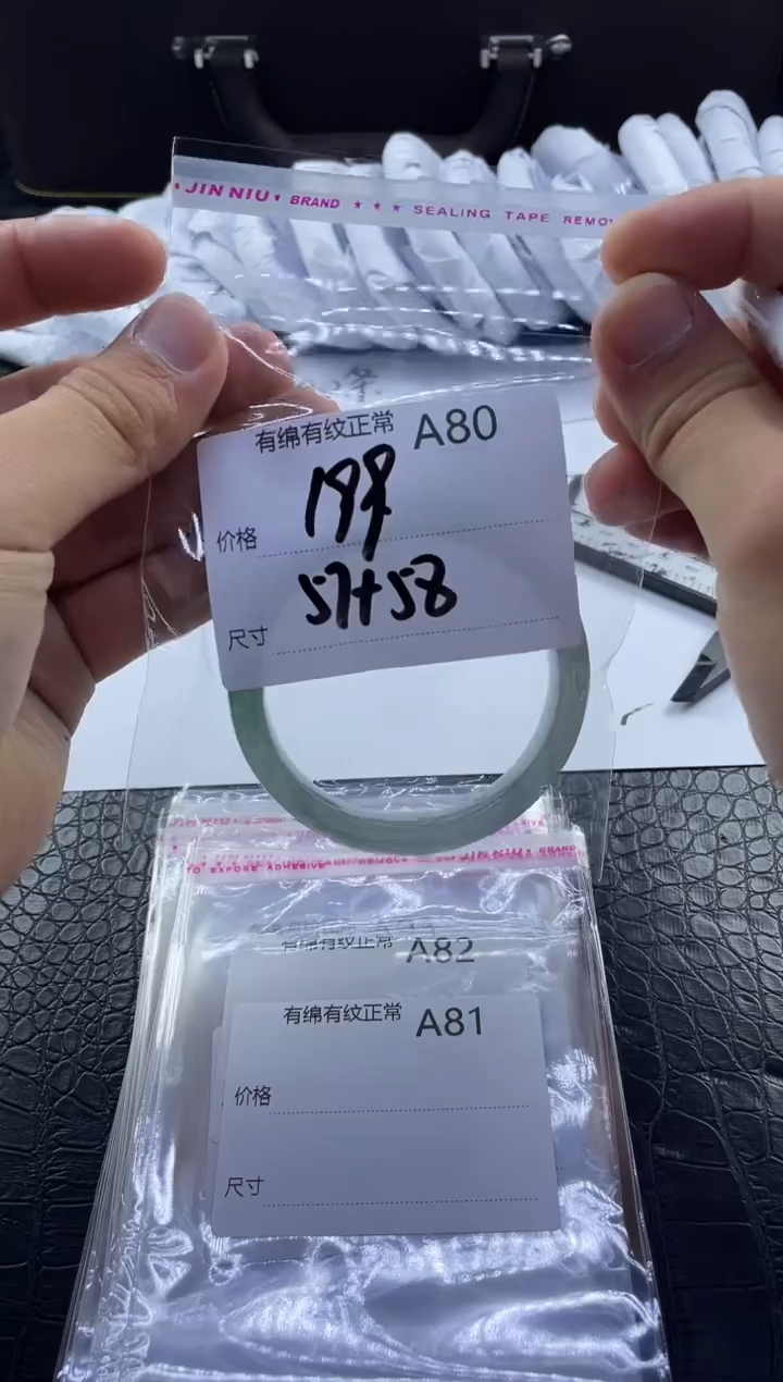 所见即所得秒拍秒付A80