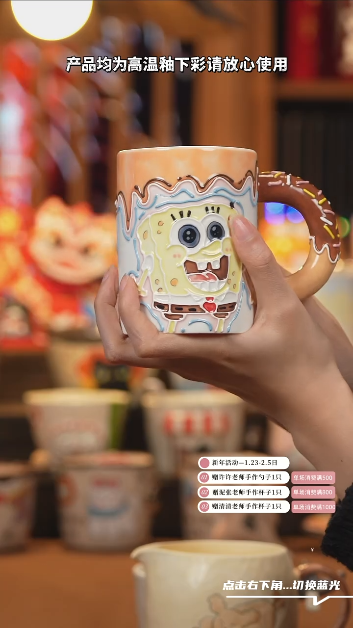 【闪购商品】摆件C089设计师创意陶瓷