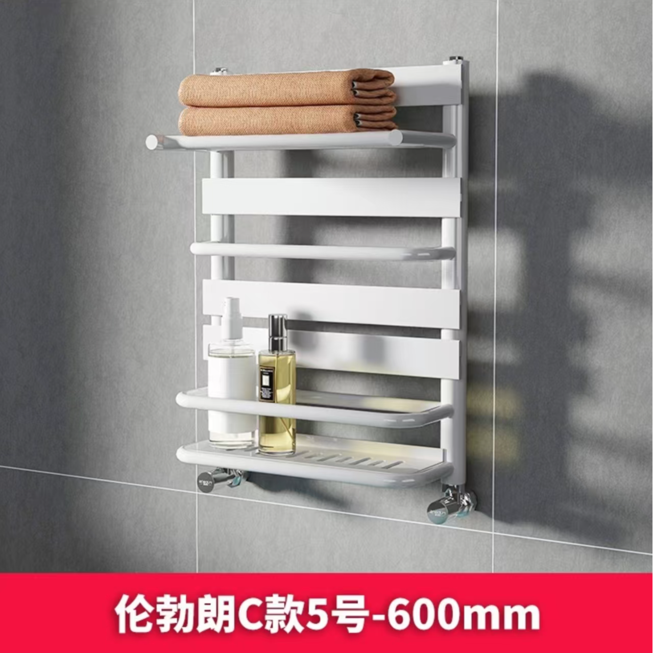 鲁本斯伦勃朗C款5号加热小背篓壁挂式卫生间