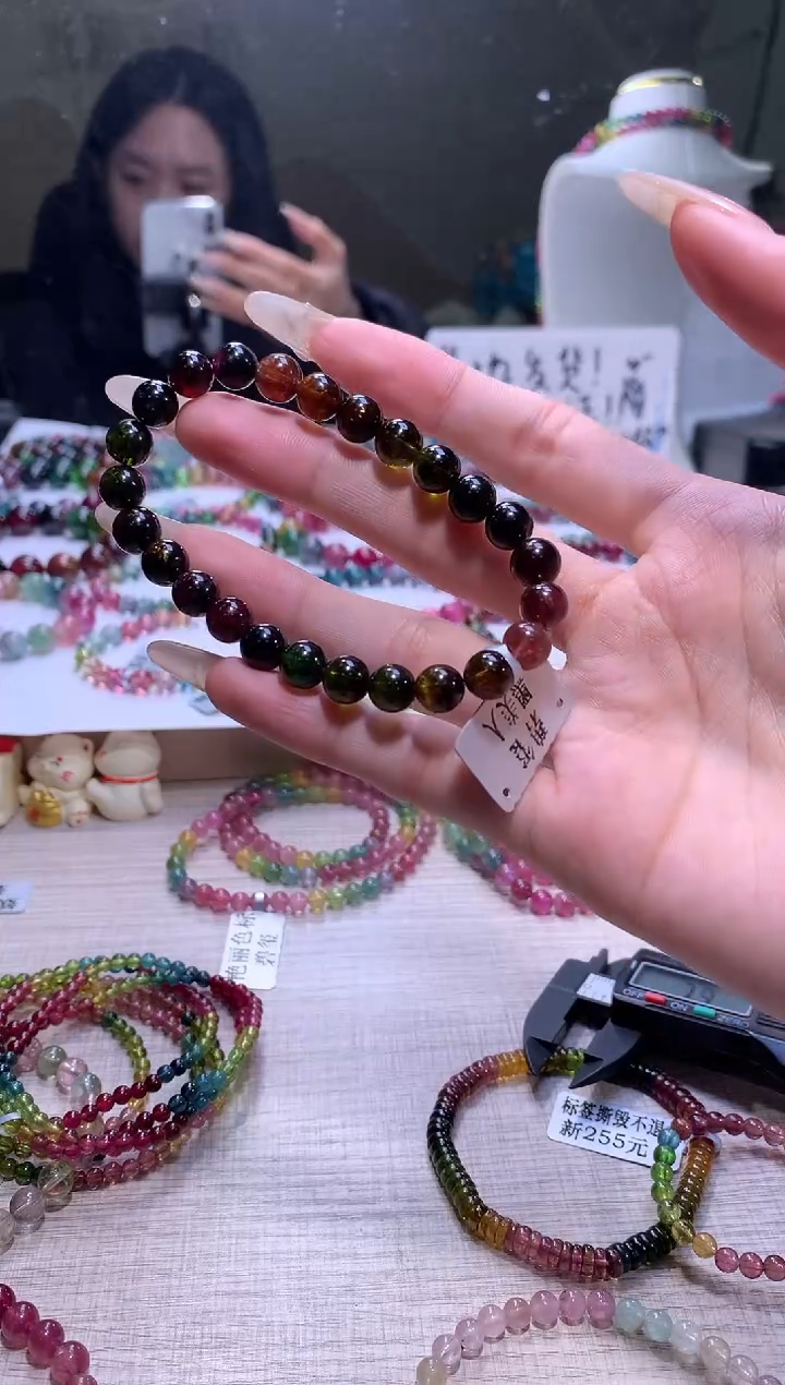 【闪购商品】碧玺手链未镶嵌A86【天然碧玺】