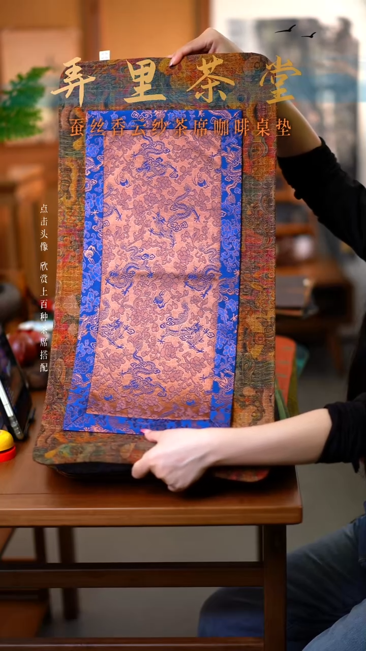 大片醒狮+小拼接蓝龙