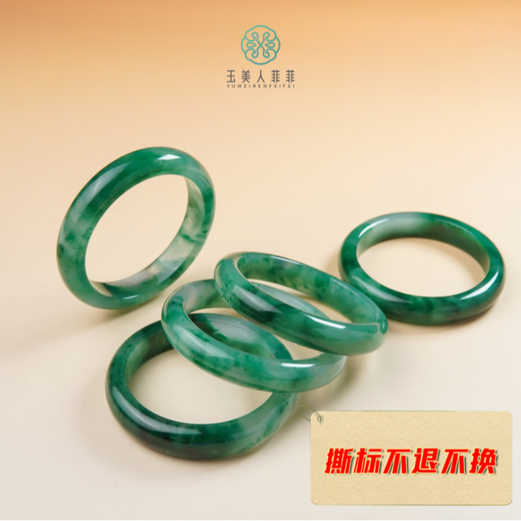 石惑珠宝+非洲翠手镯^多样性发一